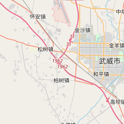 武威市地图