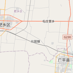 肥乡县各个乡镇地图图片
