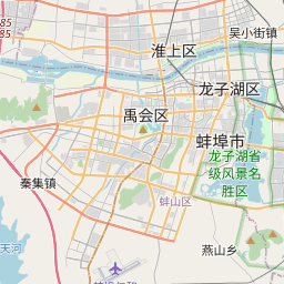 蚌埠市地图