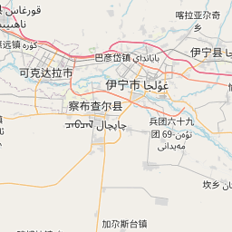 从新疆省尼勒克镇到新疆省伊宁市的距离